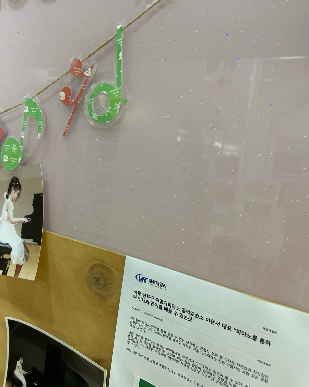 후기 사진 8